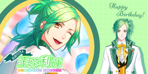 Happy Birthday Hikaru Osari Photo Top.png