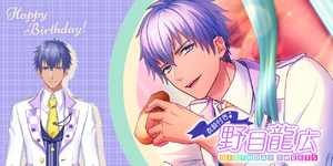 Happy Birthday Tatsuhiro Nome Photo Top.png
