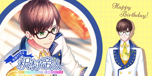 Happy Birthday Mikado Sekimura Photo Top.png