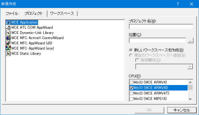 Microsoft Embedded Visual C 4 0 Brain Wiki Fandom Microsoft Embedded Visual C 4 0 Brain Wiki Fandom