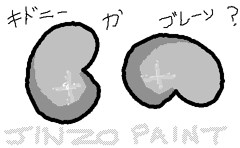 Flicky1984-jzpaint.2bp.png (3キロバイト)