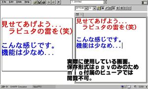 Pocket PowerPoint.jpg