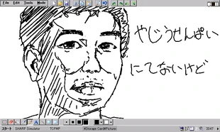 2 番目に細いブラシツールで描いたもの