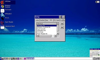 壁紙の指定はフルパス入力で行う。タイポしないように注意。