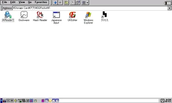「S」フォルダ内にショートカットを配置。この作業は PC で行わないように。