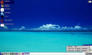 メモリ使用量も監視できる。SQPocket、意外とメモリを食うアプリだったりする。
