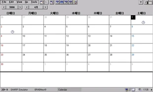 20060401172533.jpg (96キロバイト) 月間予定 (予定は時計のマーク)