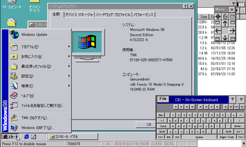 Bochs-Win98