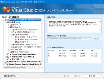 Visual Studio | Brain Wiki | Fandom