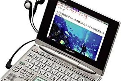PW-AC880 | Brain Wiki | Fandom