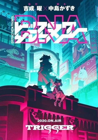 BNA: Brand New Animal | Совершенно новый зверь вики | Fandom