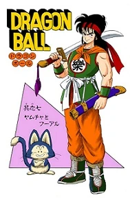 Yamcha | Branson Universe Wiki | Fandom