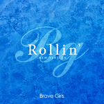 Rollin' (New Version)