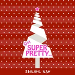 DATE Christmas Song cover