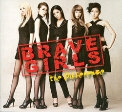 The Difference | BBGIRLS Wiki | Fandom