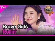 Brave Girls, Rollin’ (브레이브걸스, 롤린) -THE SHOW 210427-