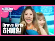 Show Champion (Jul 12, 2016)