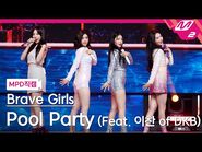 -MPD직캠- 브레이브걸스 직캠 4K 'Pool Party (Feat.이찬 of DKB)' (Brave Girls FanCam) - @MCOUNTDOWN 2021.6