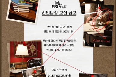 Fearless | BBGIRLS Wiki | Fandom