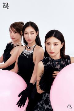 Amazon.co.jp: Brave Girls BBGirls SPAO ユナ トレカ