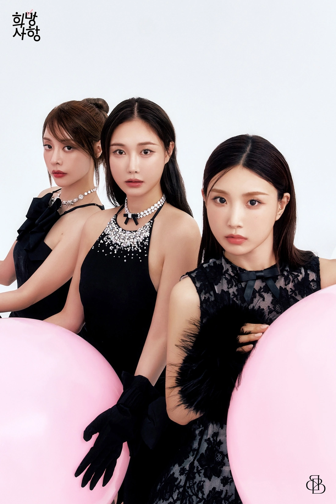 BBGirls Brave Girls 直筆サイン ブランケット BBGIRLS | BBGIRLS Wiki | Fandom