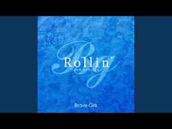 Brave Girls Rollin' CD アルバム トレカ付き Amazon.co.jp: Brave Girls Rollin 韓国盤 CD 未再生 ブレイブ