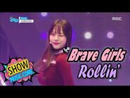 -HOT- Brave Girls - Rollin', 브레이브걸스 - 롤린 Show Music core 20170408