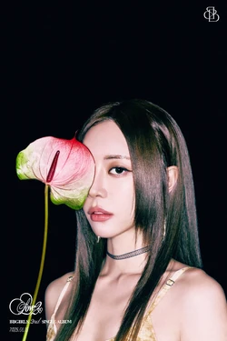 LOVE 2 | BBGIRLS Wiki | Fandom