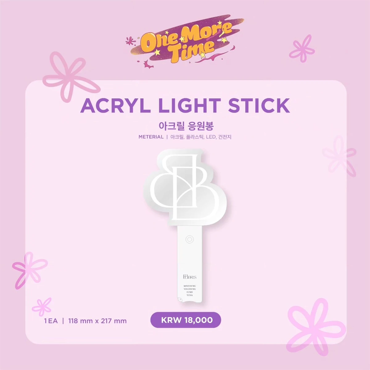 BBGIRLS Official Light Stick | BBGIRLS Wiki | Fandom