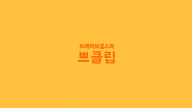 BG-CLIP