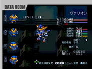 A gameplay first menu for Varion which displays basic information and shows the animation angles of his body