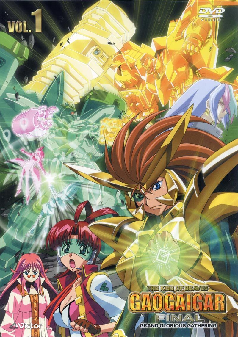 The King of Braves GaoGaiGar FINAL: Grand Glorious Gathering