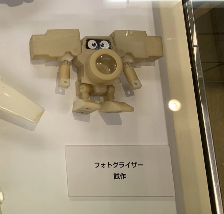 Photogrizer | Brave Series Wiki | Fandom