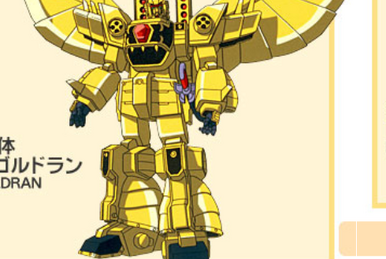 Superconductive Robo Gigantor FX | Mitsuteru Yokoyama World Wiki 