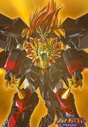 勇者王ガオガイガー FINAL GRAND GLORIUS GATHERING DVD-BOX