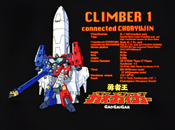ChouRyuuJin | Brave Series Wiki | Fandom ChouRyuuJin | Brave Series Wiki | Fandom