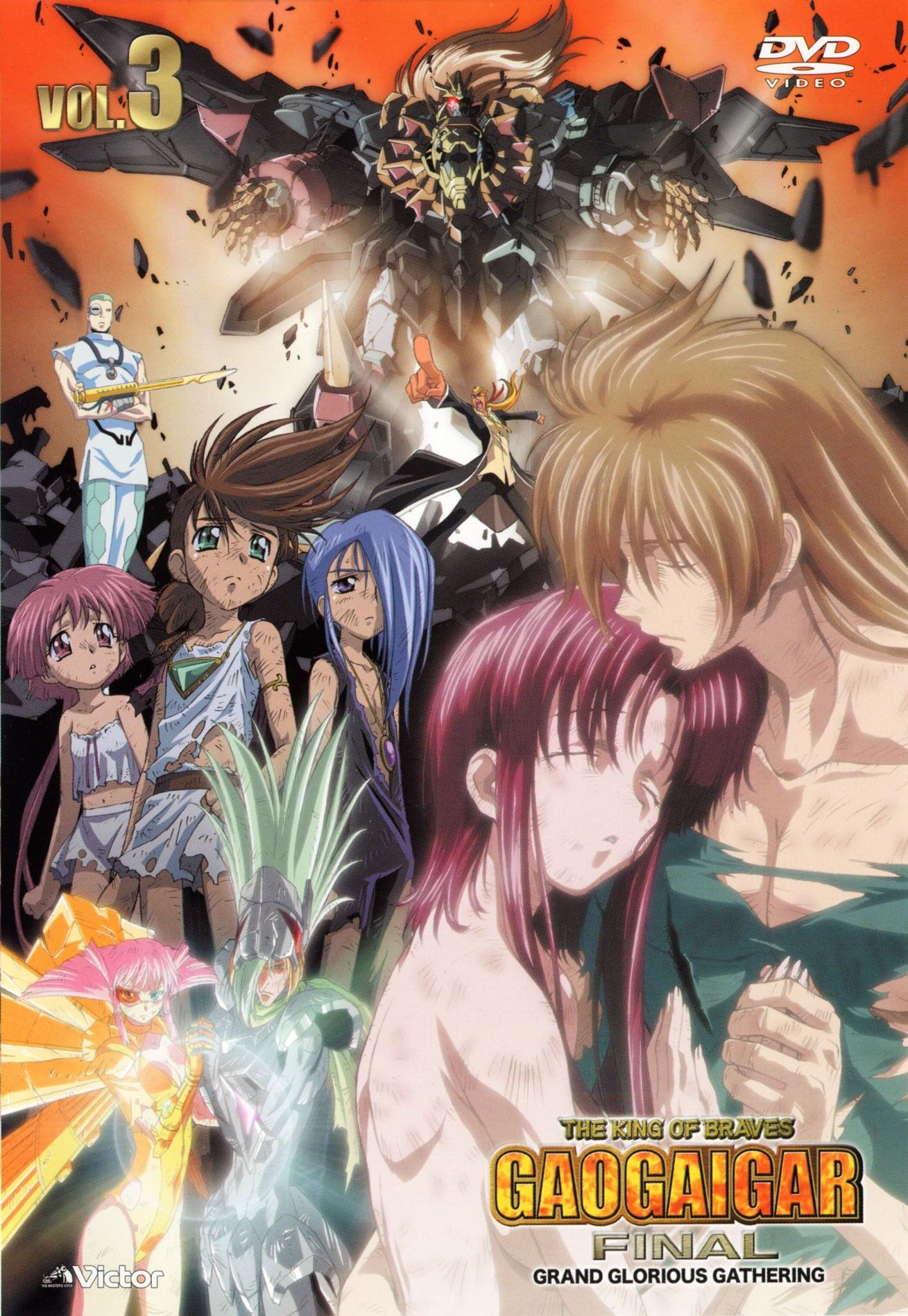 勇者王ガオガイガー FINAL GRAND GLORIOUS GATHERIN… 91EqBPnDQAL._UF350,350_QL80_.jpg