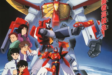 ZX-21 | GaoGaiGar-Betterman Wiki | Fandom