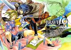 Brave 10.jpg