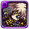 Unit ills thum 60354.png