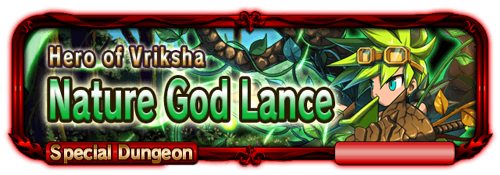 Sp quest banner 803006