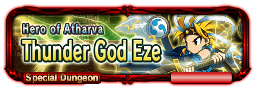 Sp quest banner 804006