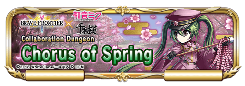 Sp quest banner 800121