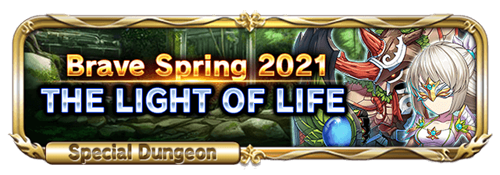 Sp quest banner 25590001