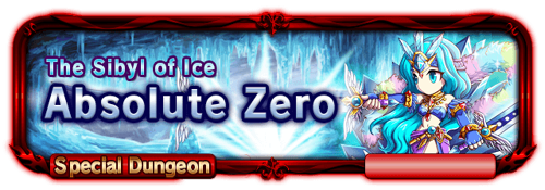 Sp quest banner goddess2