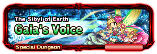 Sp quest banner goddess3