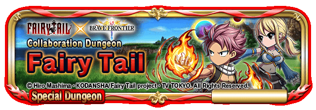 Event Bazaar Fairy Tail Brave Frontier Wiki Fandom