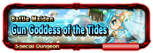 Sp quest banner 802000