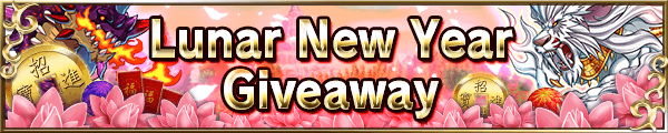 Header LunarGiveaway2015.png