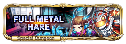 Sp quest banner 25600001